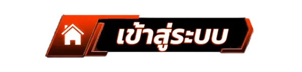 เข้าสู่ระบบเว็บคาสิโนออนไลน์ CAVIA168 สล็อตแตกง่าย เว็บตรง